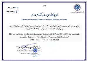 کارت بازرگانی